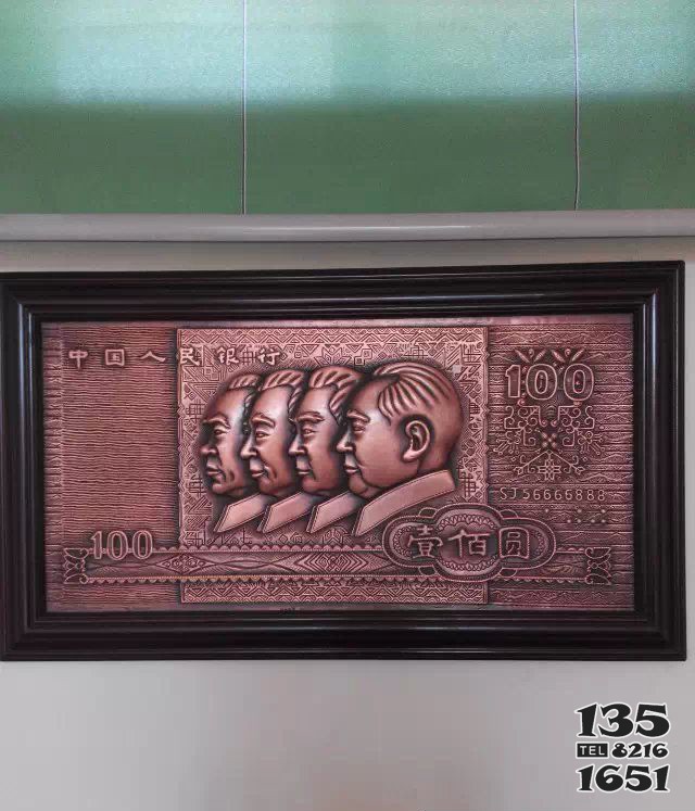 国民币紫铜壁画铜浮雕图片